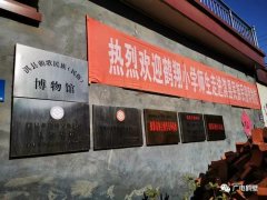 鹤壁一老人收集老物件，创办民俗博物馆