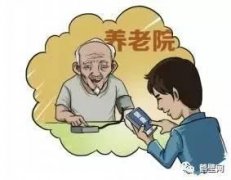 在鹤壁，以后爸妈可以这么养老，住养老